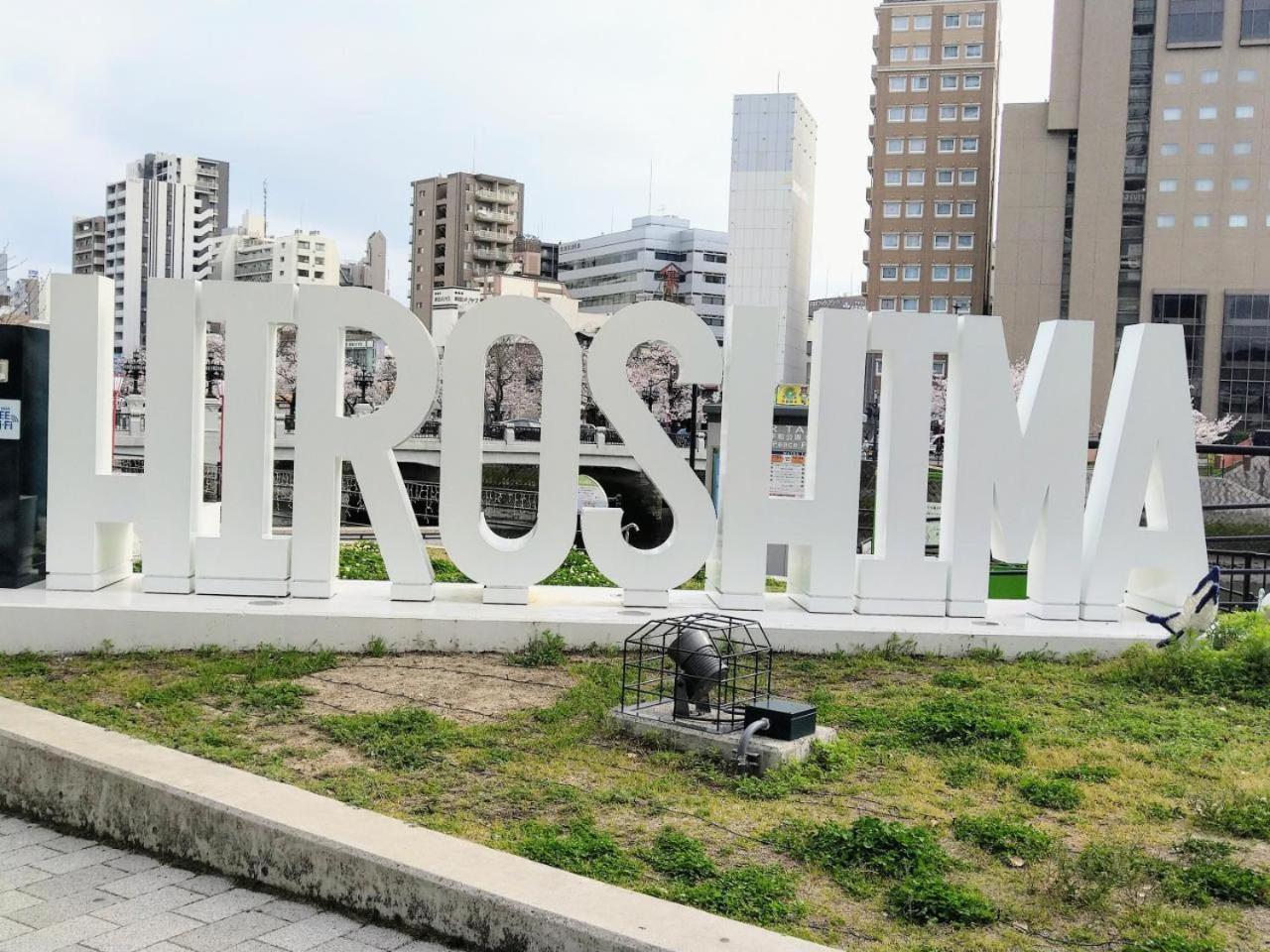 เวสเซล อินน์ ฮิโรชิมา เอกิเมะ ฮิโรชิม่า ภายนอก รูปภาพ